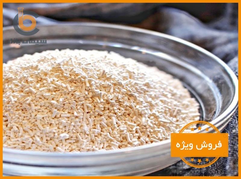 فروش ویژه سوربات پتاسیم