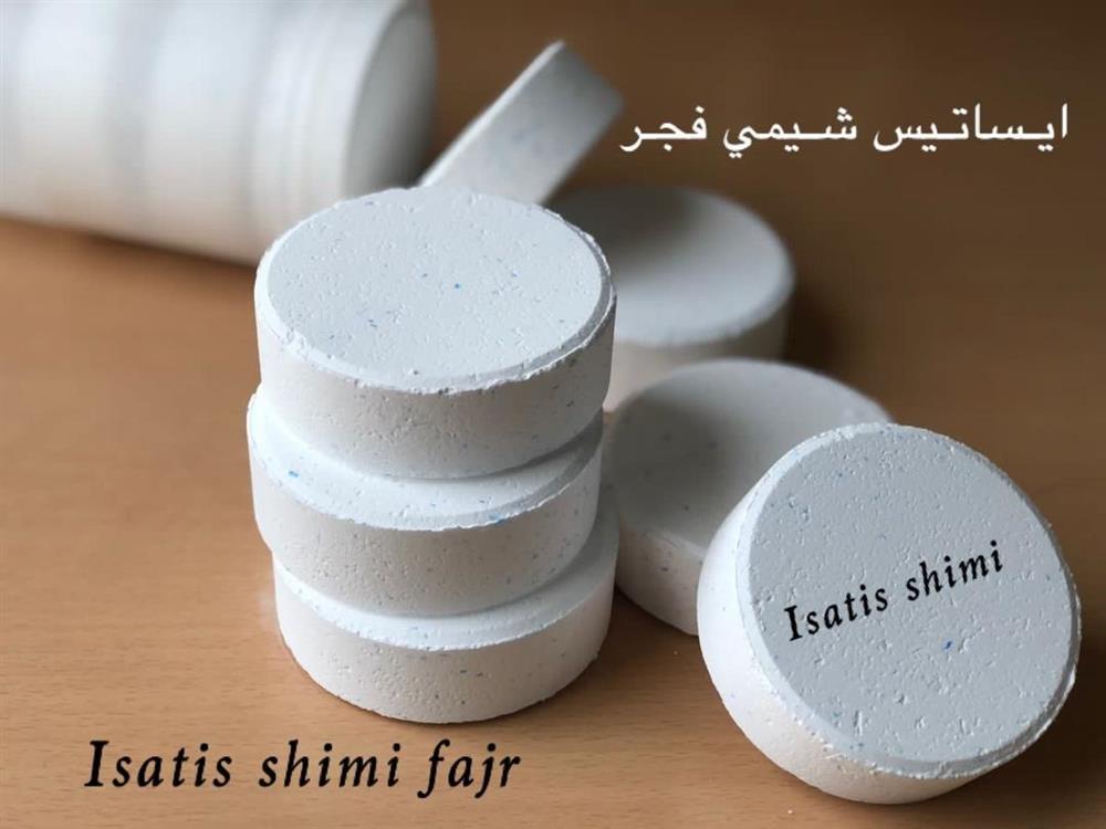 فروش ویژه قرص کلر آنزیم دار