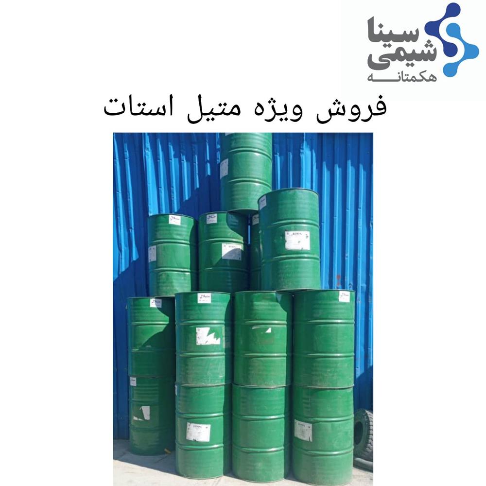 فروش ویژه متیل استات 85%