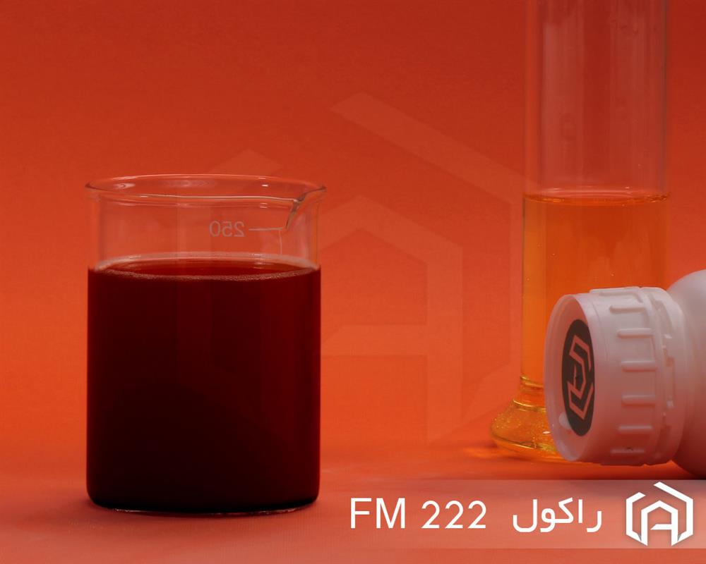 فروش ویژه نرم کننده چرم (روغن ماهی سولفیته)
