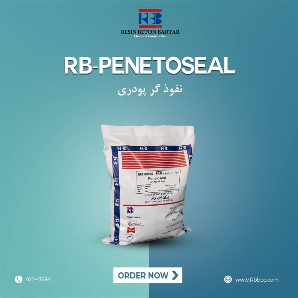 فروش ویژه نفوذگر پودری RB-PENETOSEAL