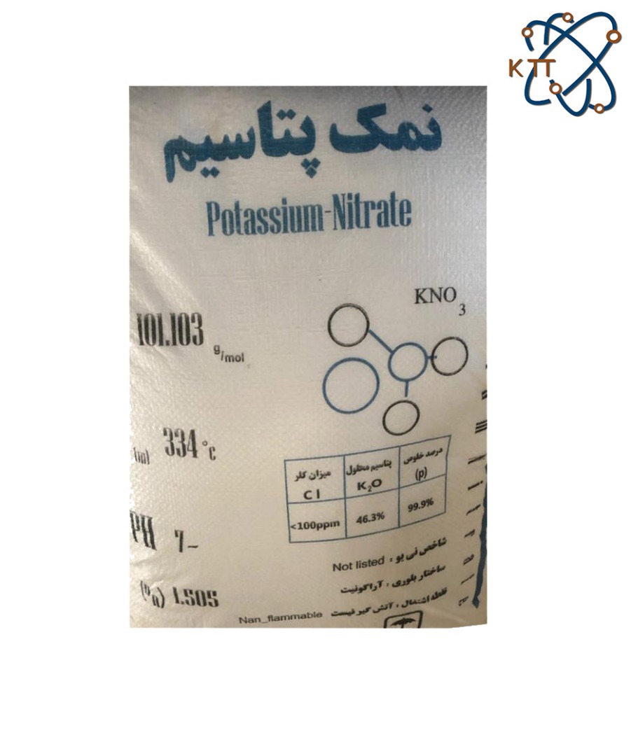 فروش ویژه پتاسیم نیترات