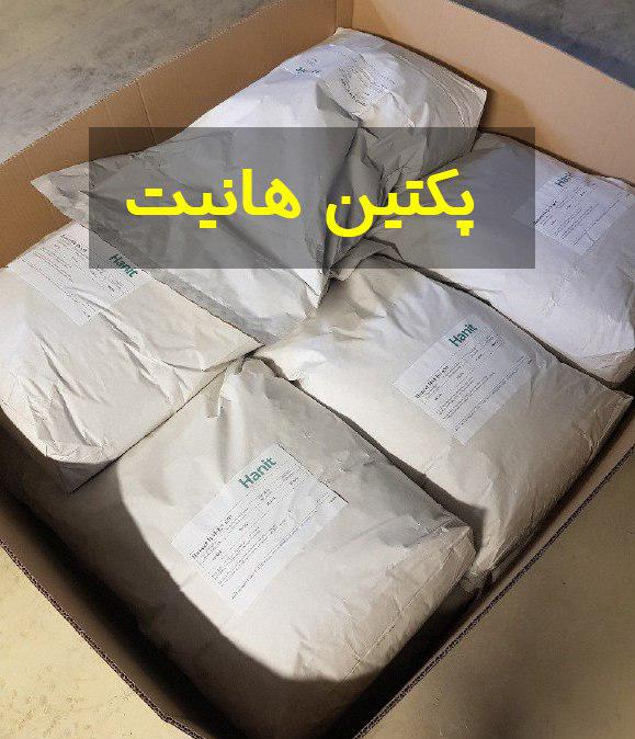 فروش ویژه پکتین هانیت، اتریشی
