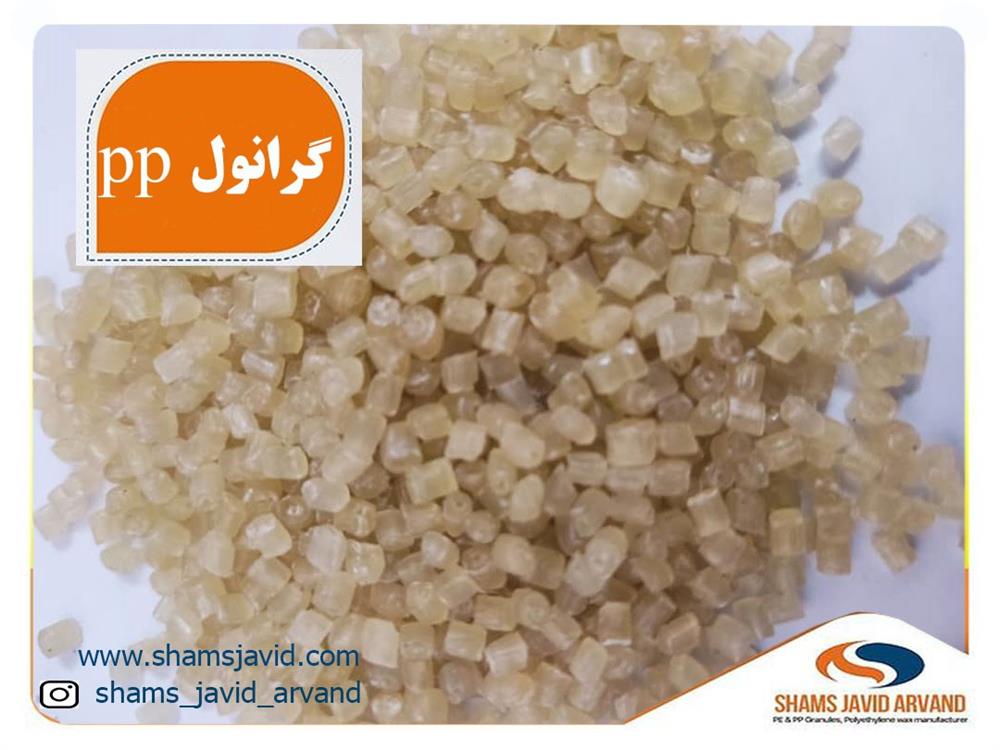 فروش ویژه گرانول  PP 15%  کربنات