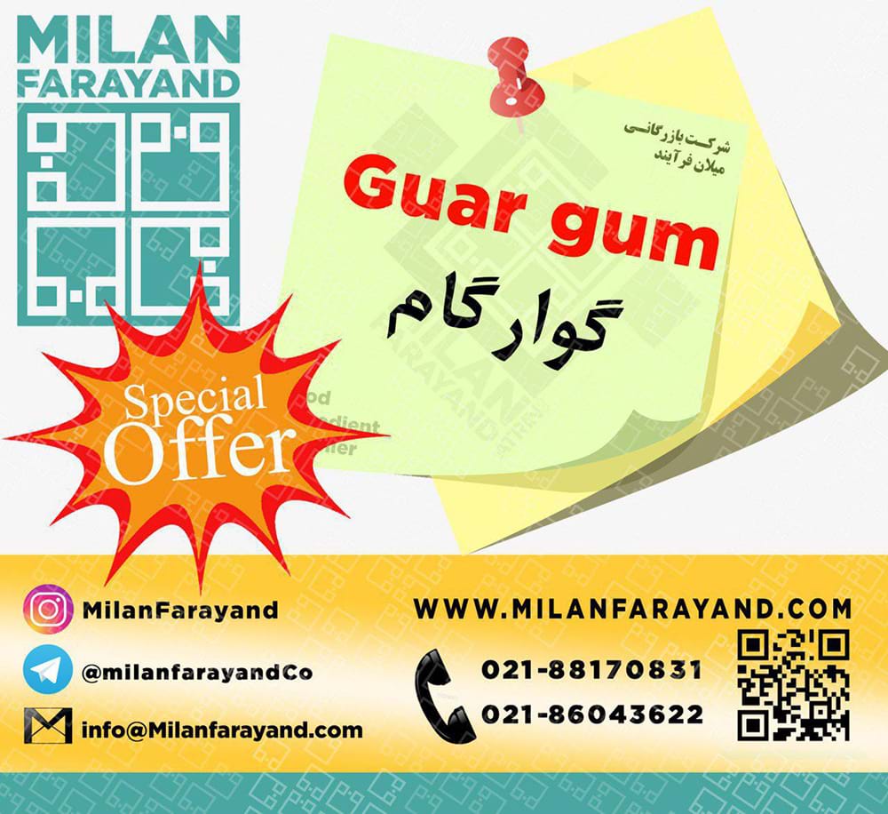 فروش ویژه گوارگام