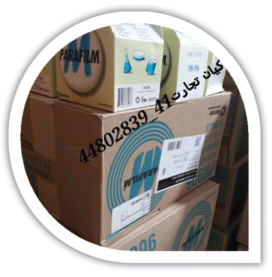 فروش پارافیلم