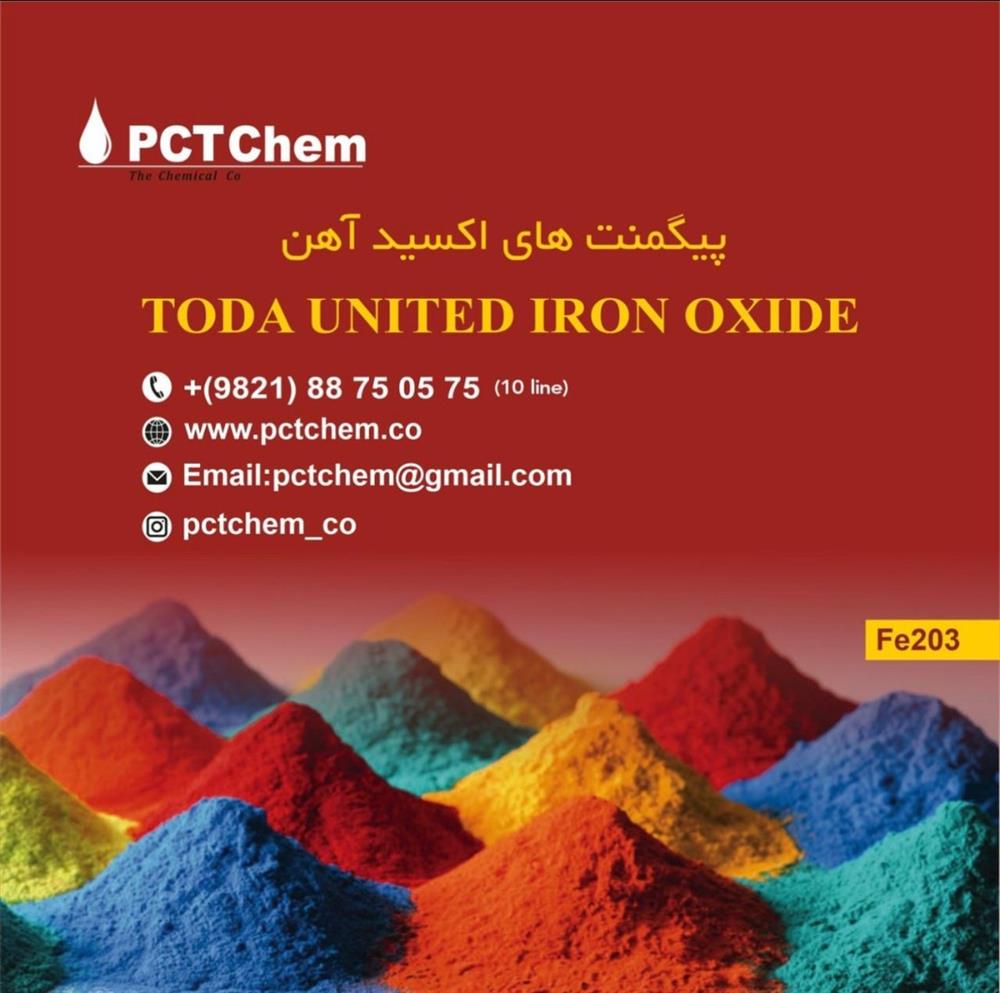 فروش پیگمنت های اکسید آهن