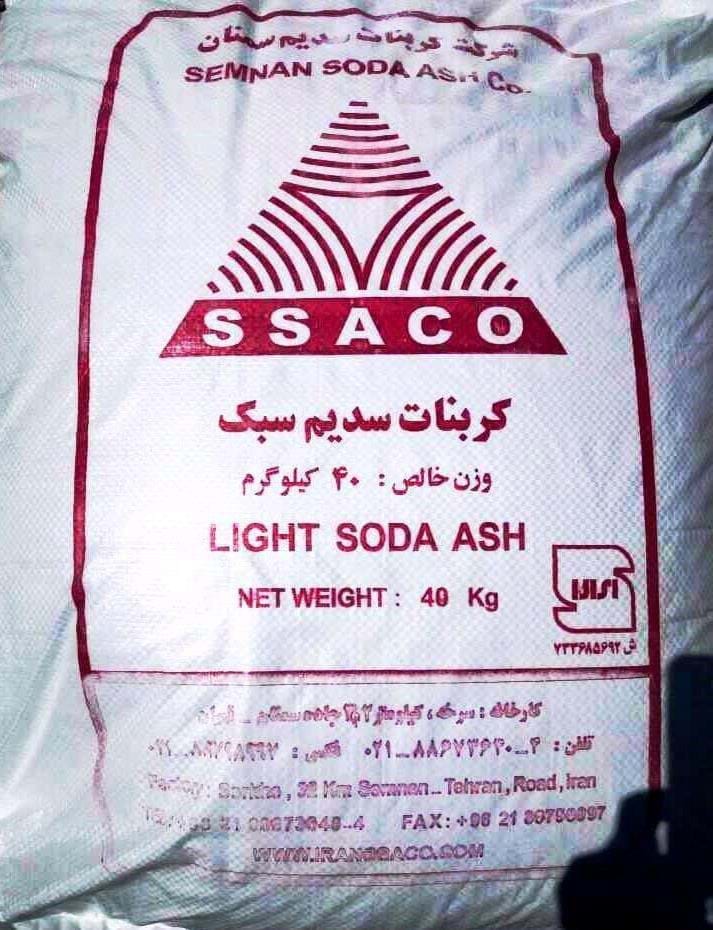 فروش کربنات سدیم سبک