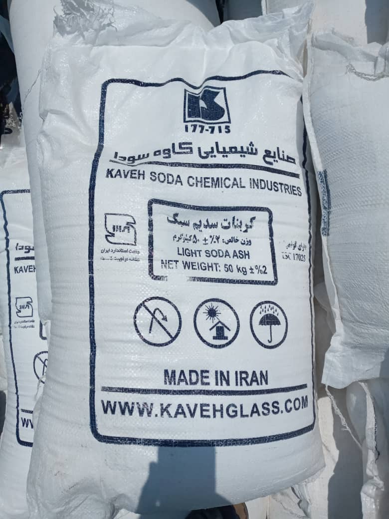 فروش کربنات سدیم سبک