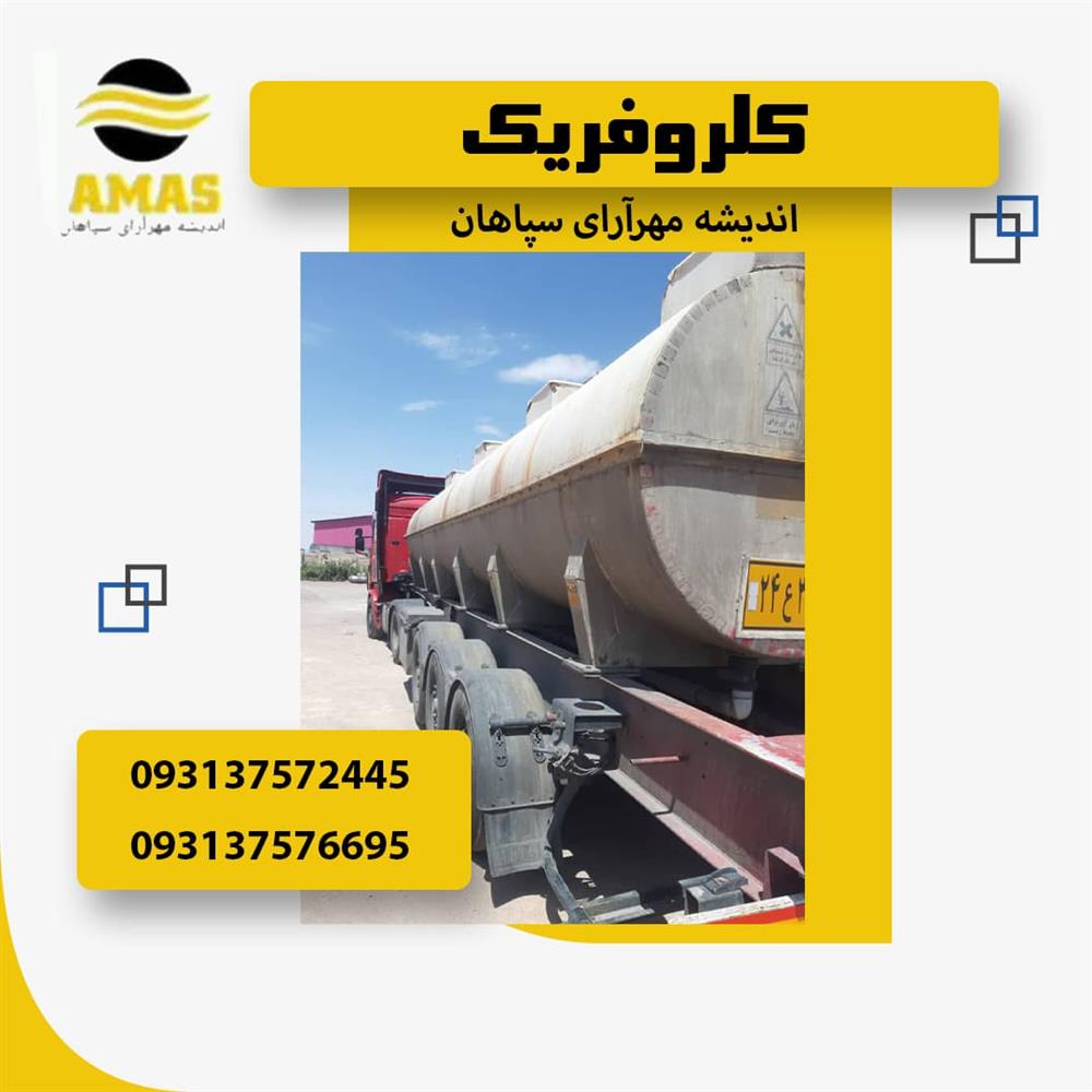 متانول