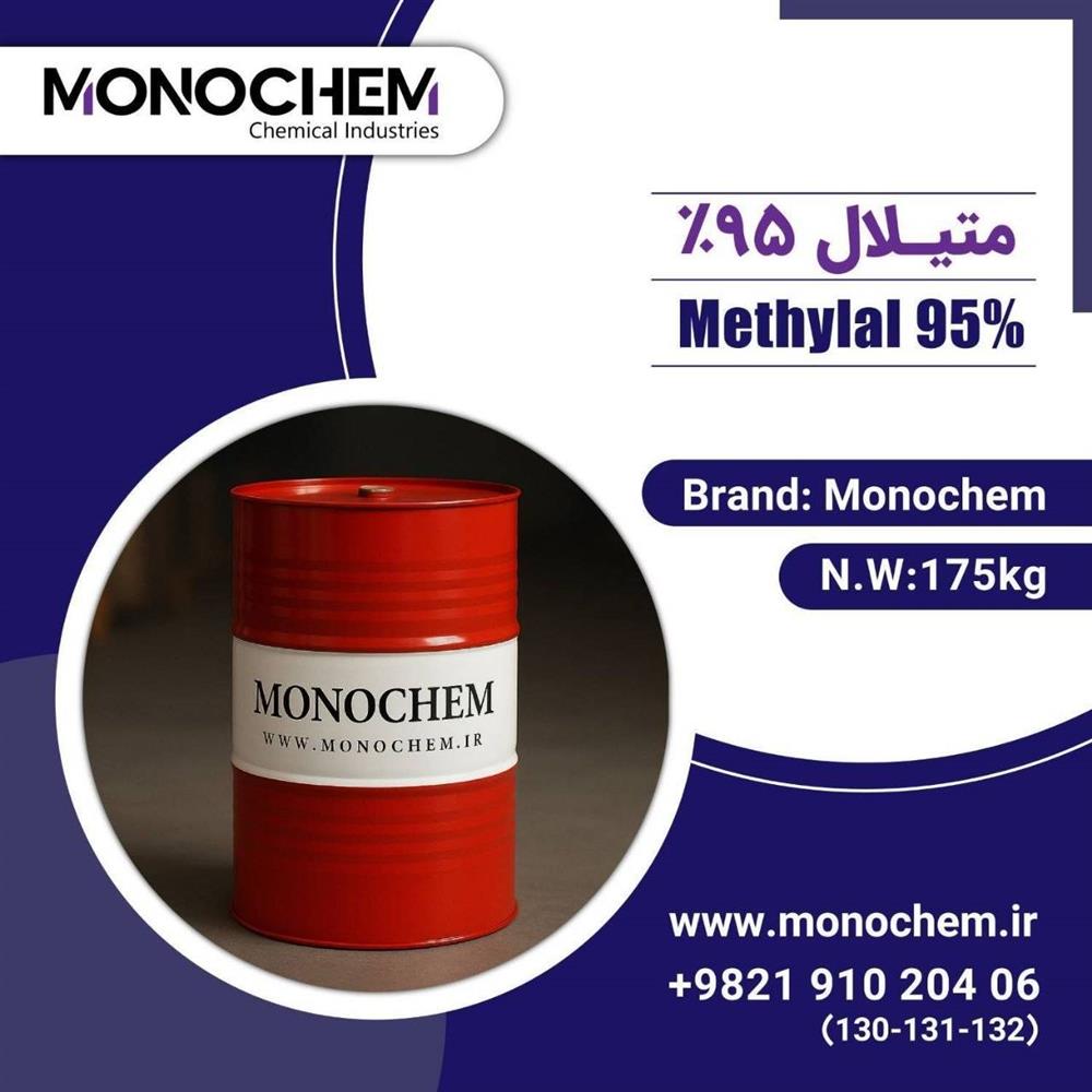 متیلال 95%