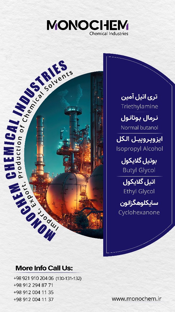  محصولات وارداتی