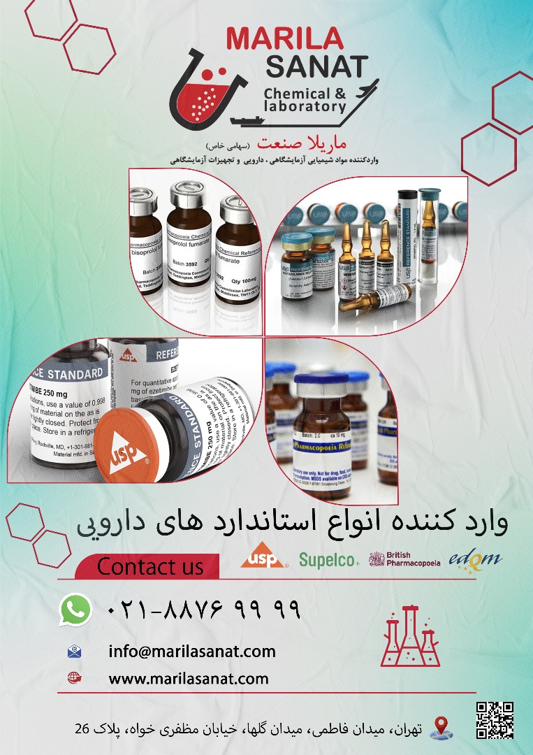 پروموت