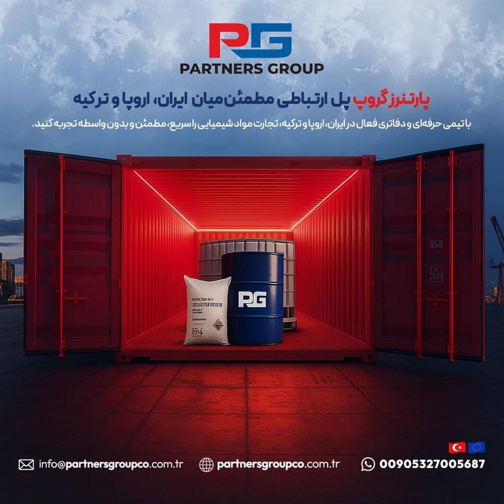 پروموت