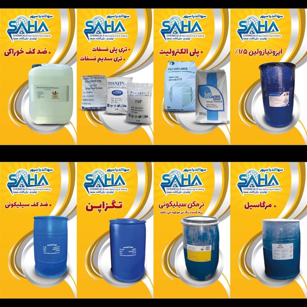 پروموت کلی