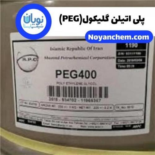 پلی اتیلن گلیکول (PEG)