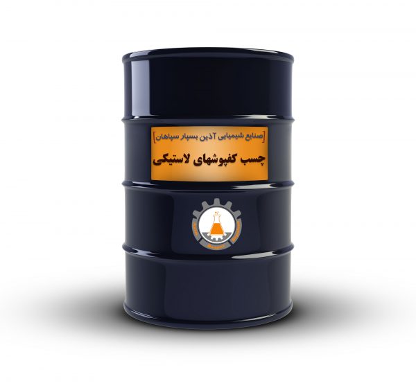 چسب کفپوش لاستیکی