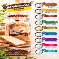 شگفتی شیمی